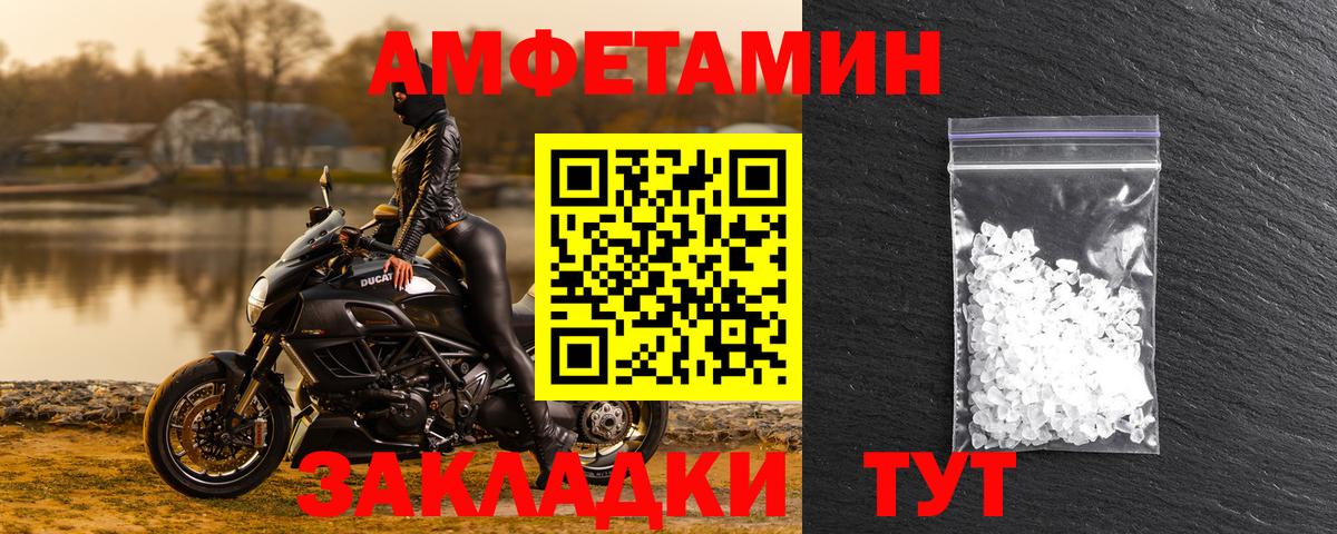 МЕГА как зайти  АМФЕТАМИН  Вход с VPN  Амфетамин 97%  Сургут 