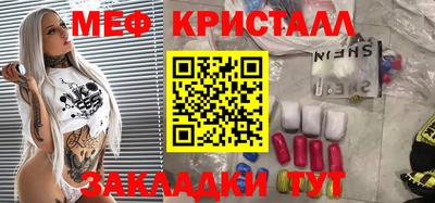 молекула духа Ипатово