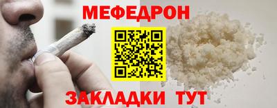молекула духа Ипатово