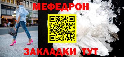 молекула духа Ипатово