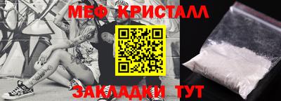 молекула духа Ипатово