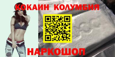 молекула духа Ипатово