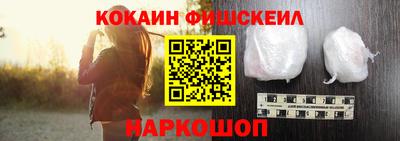 молекула духа Ипатово