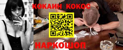 молекула духа Ипатово