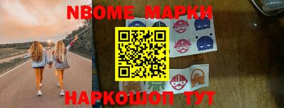 молекула духа Ипатово