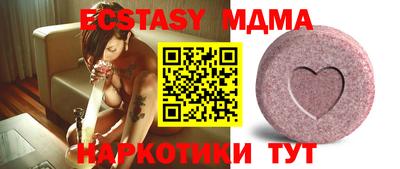 молекула духа Ипатово