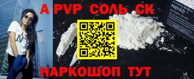 молекула духа Ипатово