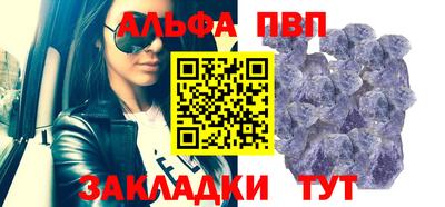 молекула духа Ипатово