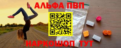 молекула духа Ипатово