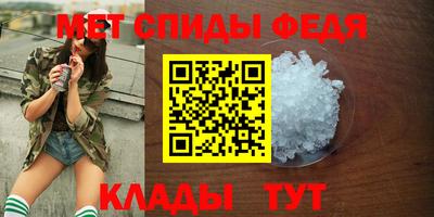 герыч Ирбит