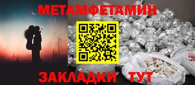 герыч Ирбит