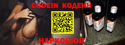 молекула духа Ипатово