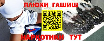 молекула духа Ипатово