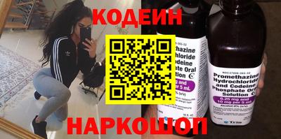 мяу мяу мука Канаш