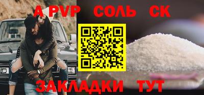 герыч Ирбит