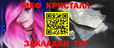 молекула духа Ипатово