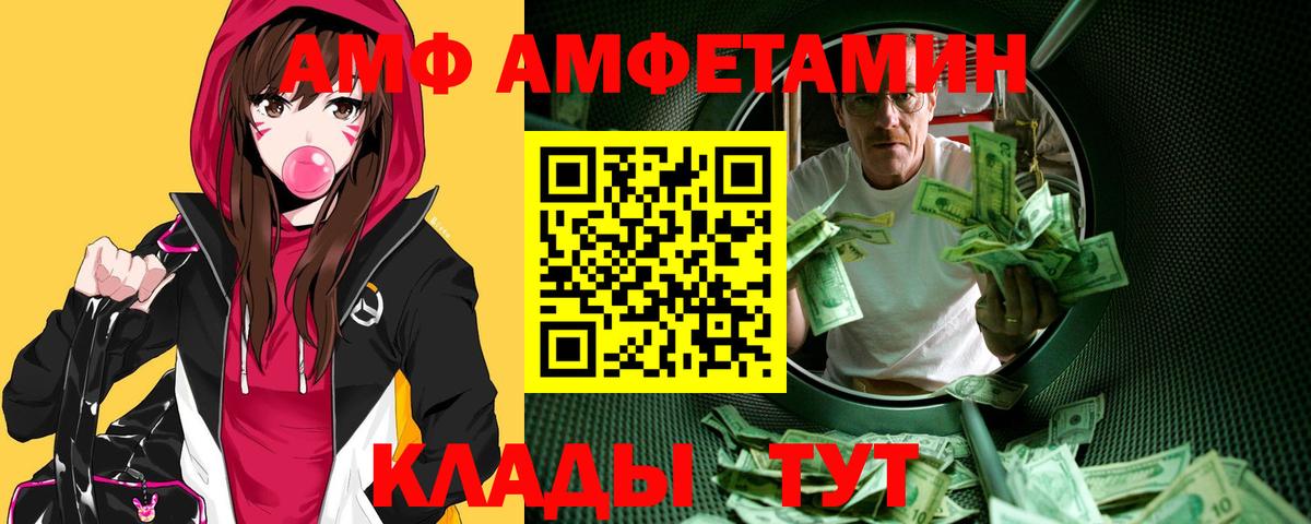 Первитин витя  Первитин  Вход с VPN  Сургут  Первитин витя 