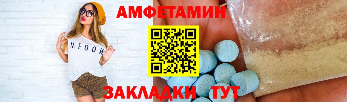 МЕТАМФЕТАМИН витя Сургут