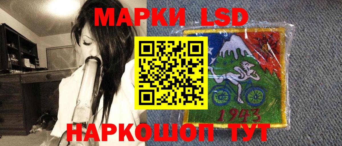 Сургут  Марки N-bome 1500мкг  Марки NBOMe  Вход с VPN 