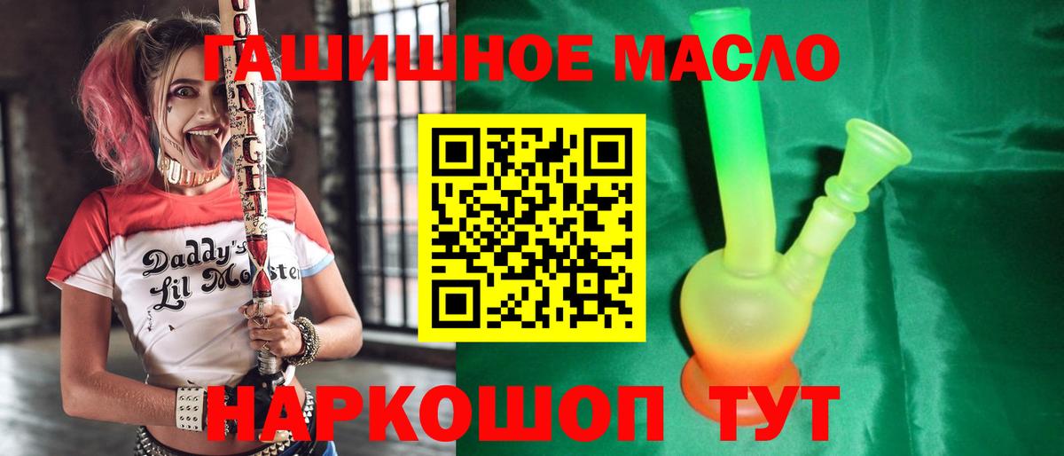 Дистиллят ТГК концентрат  ТГК концентрат  Вход с VPN  Сургут 