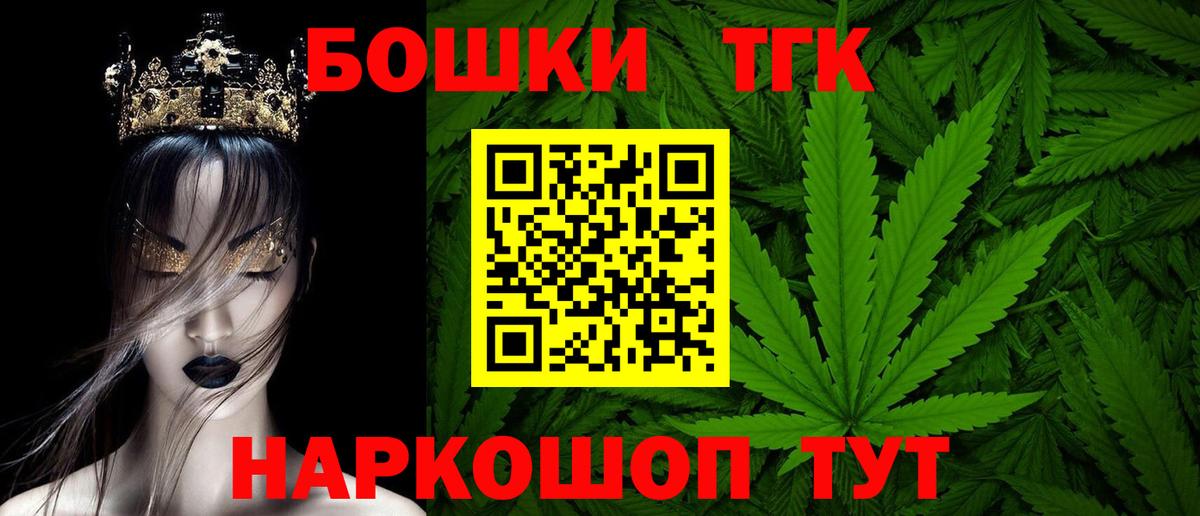 Сургут  Шишки марихуана планчик  Вход с VPN  Бошки Шишки индика  Конопля Amnesia 